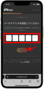 ハイローオーストラリア口座開設の流れ【PCとスマホ毎に画像付きで紹介】